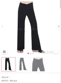 Capezio ウォームアップ　パンツ