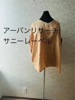 アーバンリサーチ サマーレベル カラシベージュ トップス