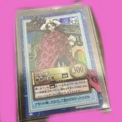 ONE PIECE アルビダ カード カードダス　旧カード