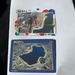 狭山市大和川水系西除川ダム　ダムカードセット