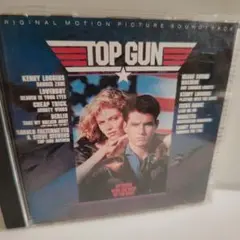 TOP GUN オリジナルサウンドトラック CD