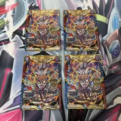 デュエマ　メテヲシャワァヲヲロラシアタァ　4枚