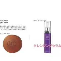 モイスティーヌ クレンジングセラム ヒドラソープ