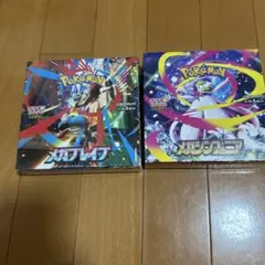 【未開封】ポケモンカード　メガシンフォニア　メガブレイブ各1BOXシュリンク付き