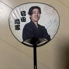 千葉ロッテマリーンズ　2025夏祭り　安田選手　うちわ