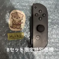 Nintendo Switch joy-con(ジョイコン) 右　グレー