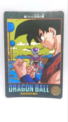 ドラゴンボール　カードダス　ビジュアルアドベンチャー　７４ついに対決の時