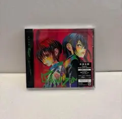 【新品未開封】米津玄師 Plazma BOW AND ARROW 通常盤