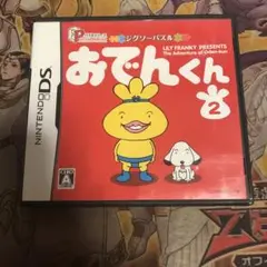 ジグソーパズル　おでんくん2 DS ソフト