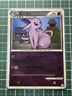 【 PSA10】エーフィ　レジェンド　ミラー　世界約32枚 2025年最新】エーフィ レジェンド ミラーの人気アイテム - メルカリ
