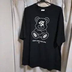 オーワイ
