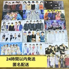 King & Prince　キンプリ　会報　vol.6-21　16冊