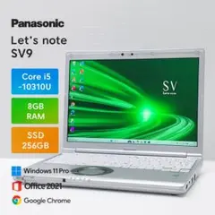 Panasonic SV9 i5 10310U 8GB 256GB Office