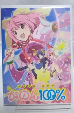 マジカル☆スター かのん100% DVD