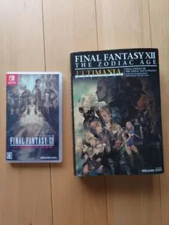 2025年最新】ff12 ゾディアック エイジ 攻略本の人気アイテム