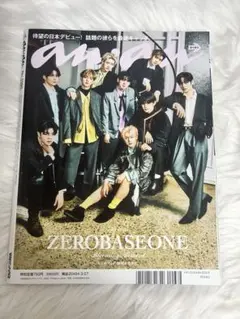 anan ZEROBASEONE ZB1 ゼベワン 雑誌