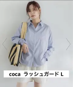 coca ストライプラッシュガードシャツ