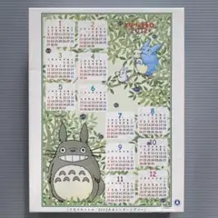 【未使用】となりのトトロ　カレンダー　2013年 未使用】となりのトトロ カレンダー 2013年