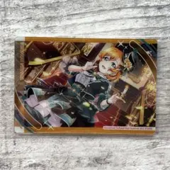 ラブライブ！ALL STARS ウエハース2