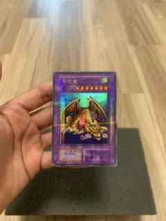千年竜　初期　ウルトラパラレル