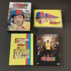 「映画 怪物くん」豪華版DVD 初回限定生産 まとめ売り
