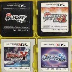 ポケモン ブラック ホワイト2 Y ムーン アートアカデミー 3DS ソフト