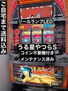 2025年最新】うる星 スロットの人気アイテム - メルカリ