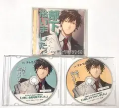部下拾いました テトラポット登 アニ特+ステラ特典