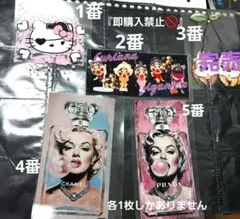 第4弾★☆NEW☆★『キャラクターハーフカプラ1枚90円』