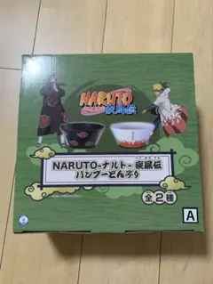 NARUTO ナルト 疾風伝 バンブーどんぶり A