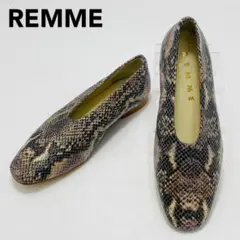 美品 REMME フラットシューズ スクエアトゥ パイソン 36