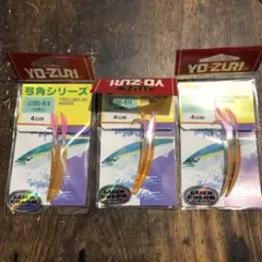 廃盤品　YO-ZURI 弓角 YO-ZURI トローリング用(ネズミ、弓角2個)セット - メルカリ