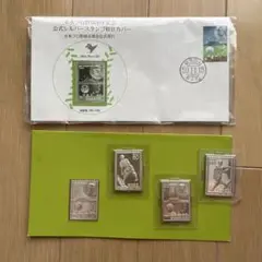 【匿名配送】日本プロ野球50周年　記念セット4枚