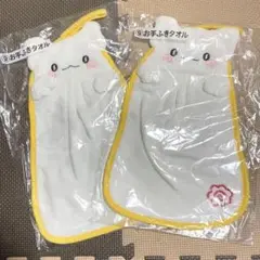 サンリオ当りくじ　 はなまるおばけ　お手ふきタオル　２枚‼️