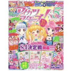 Item thumbnail for item f25f7ff2-a52e-4bd4-b96d-3331ee90f1e3