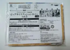 アイドルマスター SideM クッションカバー　柏木翼