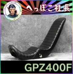 ジェイド２５０　黒金エナ　６０ｃｍ　三段シート/②ブラック 補強入り ジェイド250 黒金エナ 60cm 三段シート/②ブラック 補強