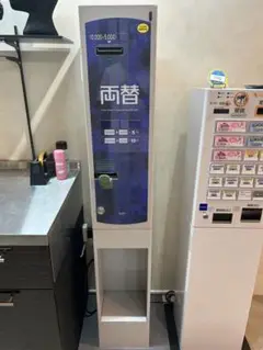 【24年新札対応へ改良】画像の機械　　　紙幣払い出し機　BD-300-J24 24年新札対応へ改良】画像の機械 紙幣払い出し機 BD-300-J24