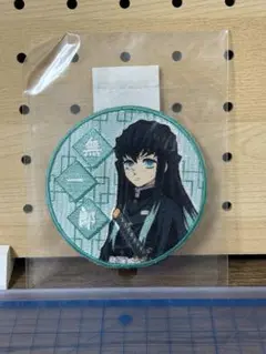 鬼滅の刃　刺繍ワッペン　時透無一郎