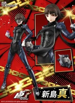 メガハウス Lucrea(ルクリア) ペルソナ5 ザ・ロイヤル 新島真