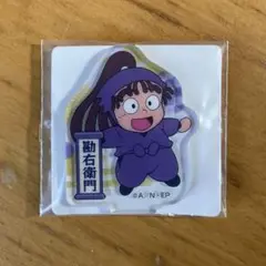 忍たま乱太郎　アクリルミニ　尾浜勘右衛門