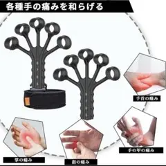 レベル調整可能✨指 トレーニング器具 筋力回復