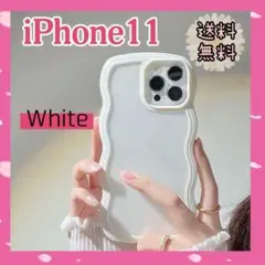 iPhone ケース 11 背面クリア a 韓国 うねうね ホワイト 新品