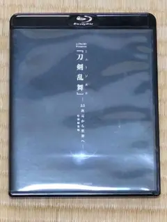 刀剣乱舞 2.5次元ミュージカル Blu-ray