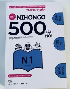 N1 SHIN NIHONGO 500問題集文字・語彙・文法 英語•ベトナム語版