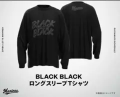 千葉ロッテ　マリーンズ　ロングスリーブ　Tシャツ
