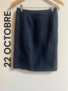 22 OCTOBRE ダークブルー スリットスカート 36