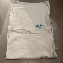 Yogibo Max カバー クリームホワイト