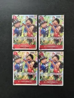 エース&サボ&ルフィ　sr 4枚SET