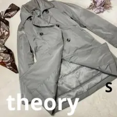 【超美品】theoryセオリー トレンチコートナイロン 暖かいダウンライナー